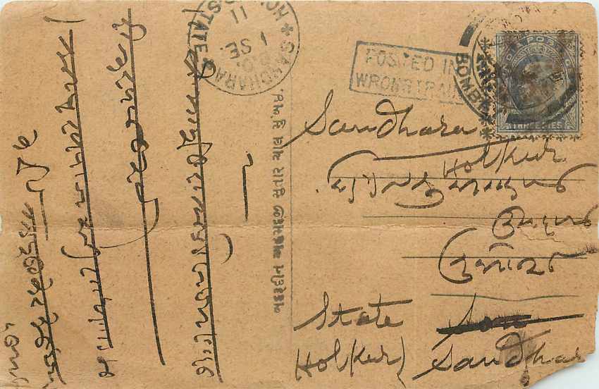 Inde India Cover Card Postal Stationary 