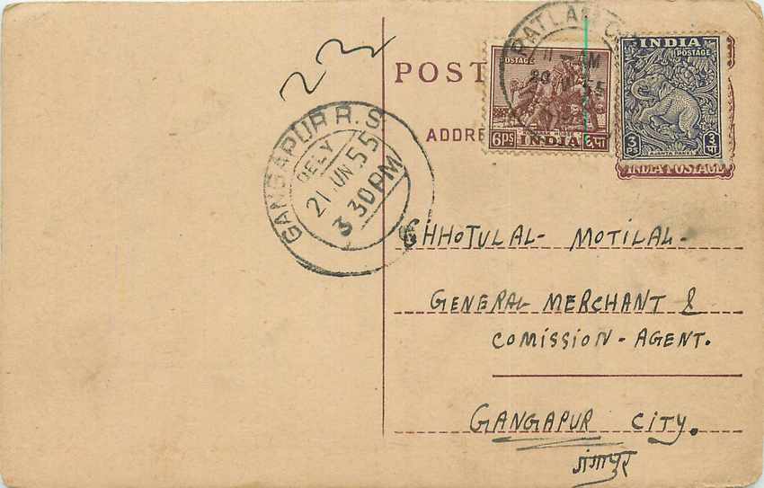 Inde India Cover Card Postal Stationary 