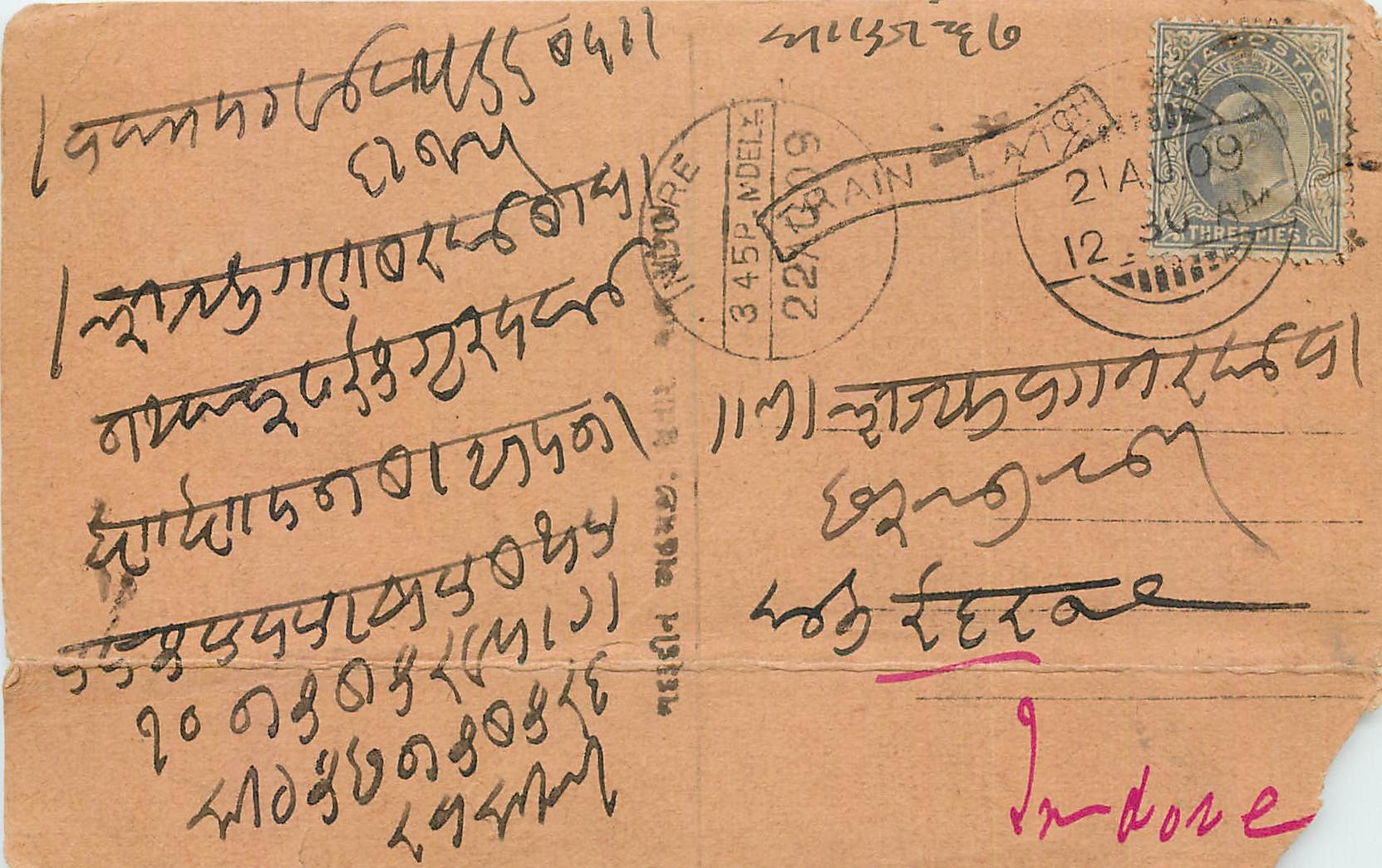 Inde India Cover Card Postal Stationary 