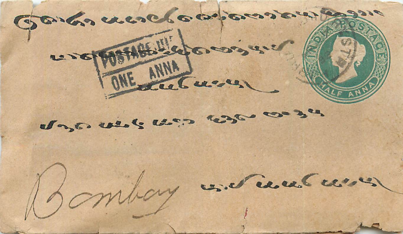 Inde India Cover Card Postal Stationary 