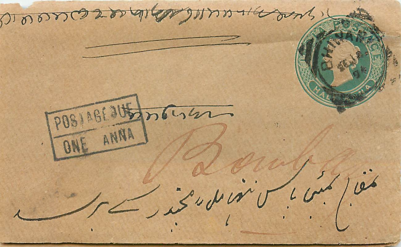 Inde India Cover Card Postal Stationary 