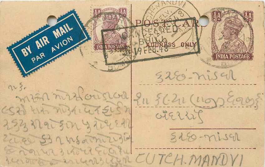 Inde India Cover Card Postal Stationary 