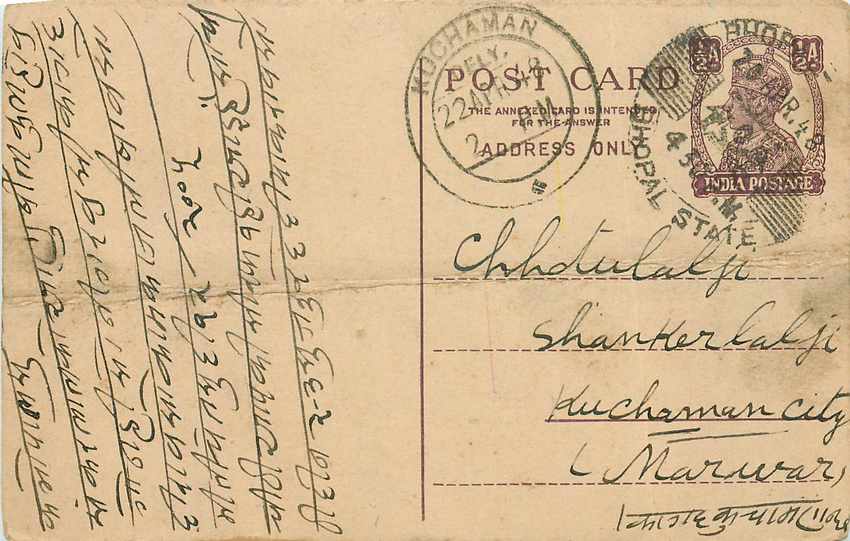 Inde India Cover Card Postal Stationary 