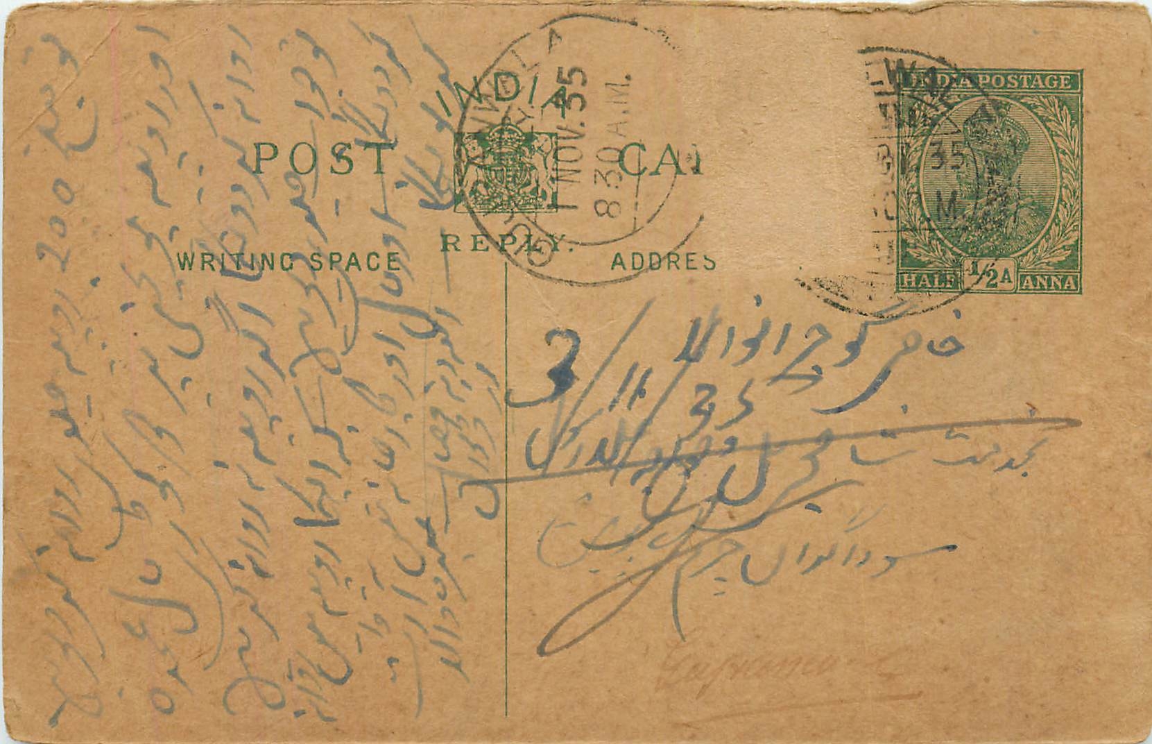 Inde India Cover Card Postal Stationary 