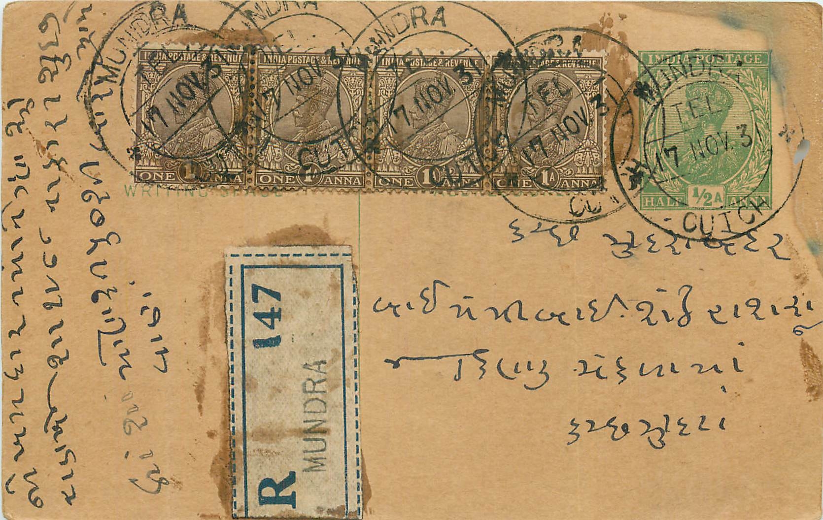 Mundra — carte postale indienne avec timbres et écriture en écriture locale — éditeur R. Mundra, n° 147