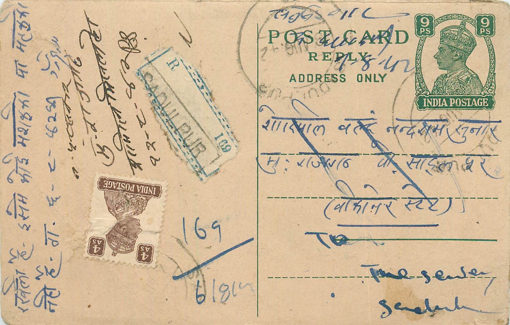 Inde India Cover Card Postal Stationary 