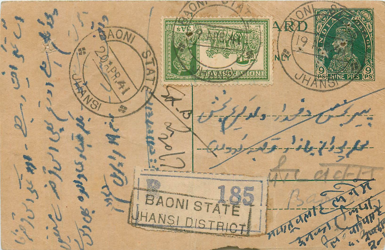 Inde India Cover Card Postal Stationary 
