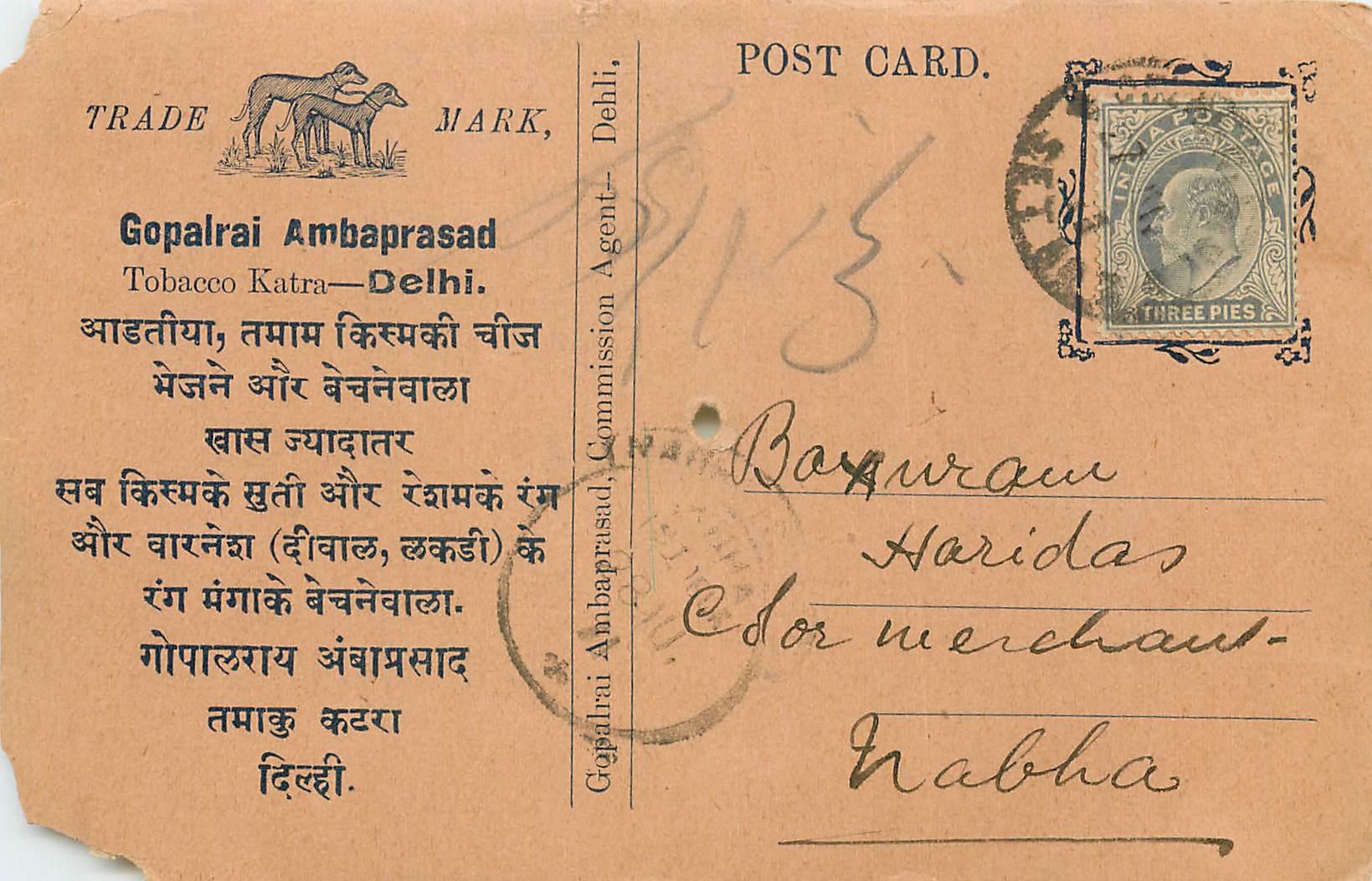 Inde India Cover Card Postal Stationary 
