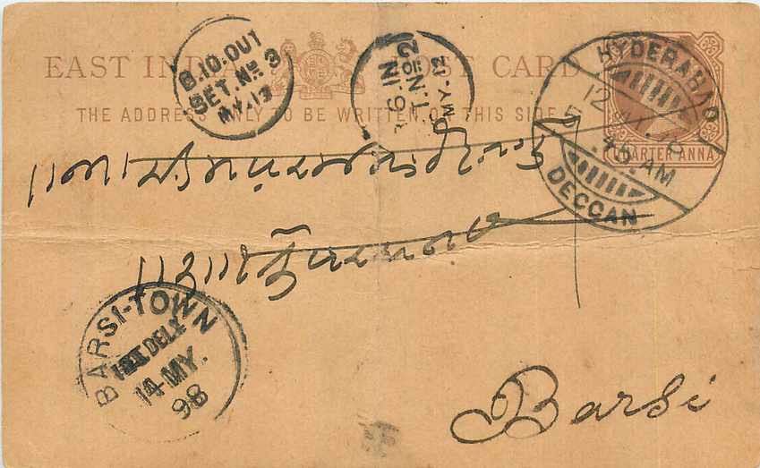 Inde India Cover Card Postal Stationary 