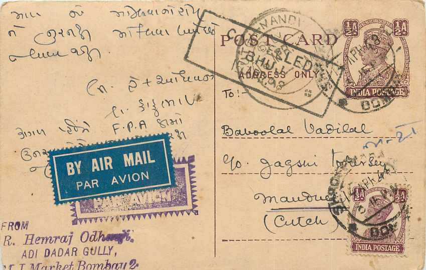 Inde India Cover Card Postal Stationary 