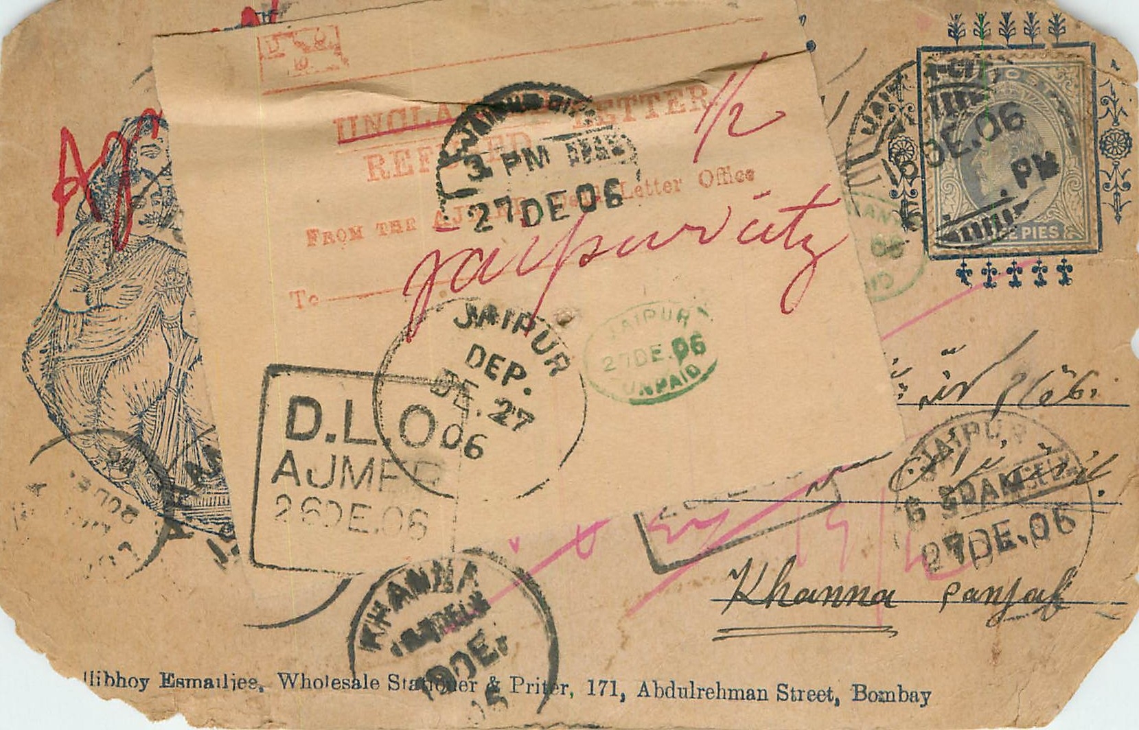 Inde India Cover Card Postal Stationary 