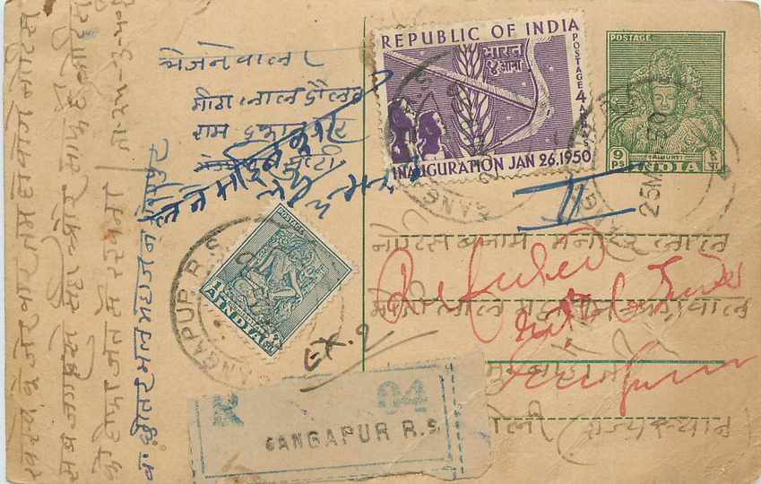 Inde India Cover Card Postal Stationary 