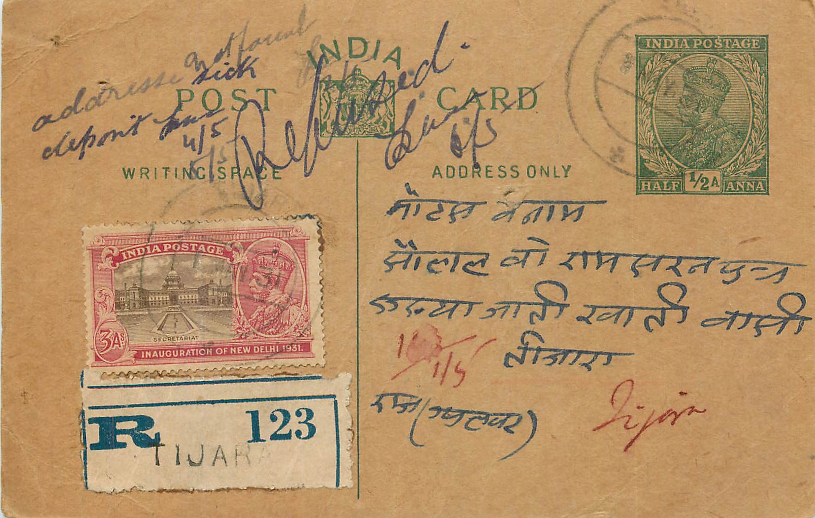 Inde India Cover Card Postal Stationary 
