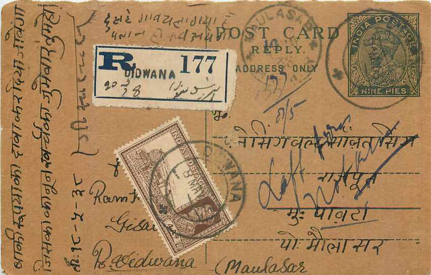 Inde India Cover Card Postal Stationary 