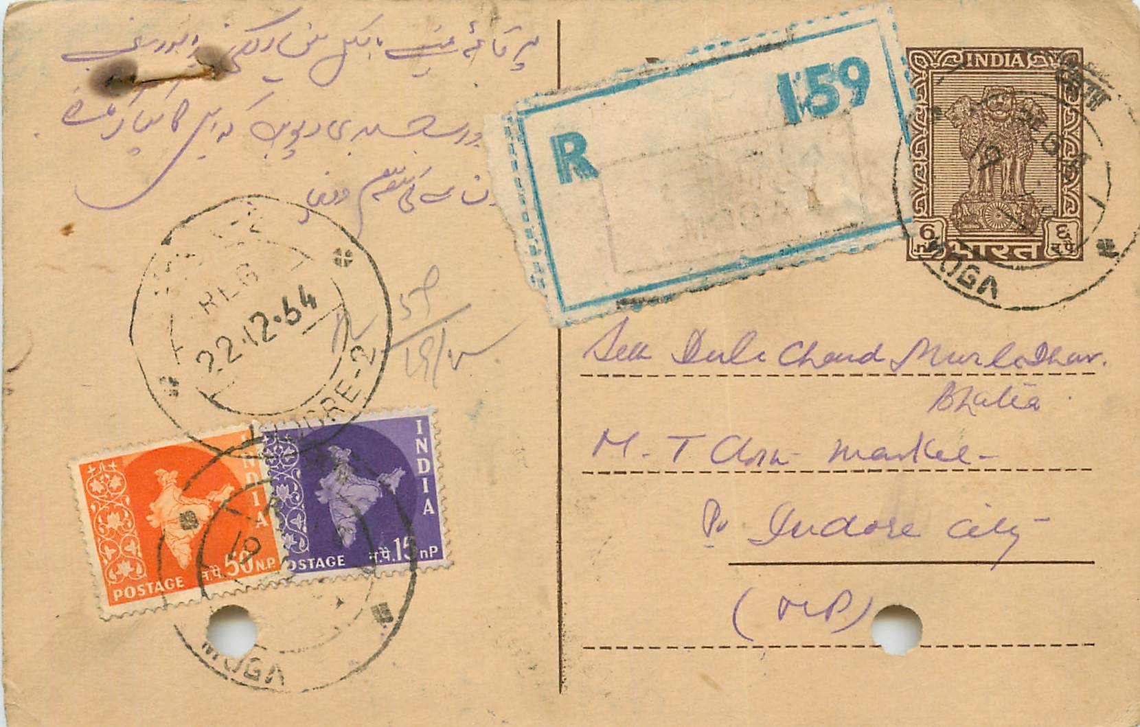 Inde India Cover Card Postal Stationary 