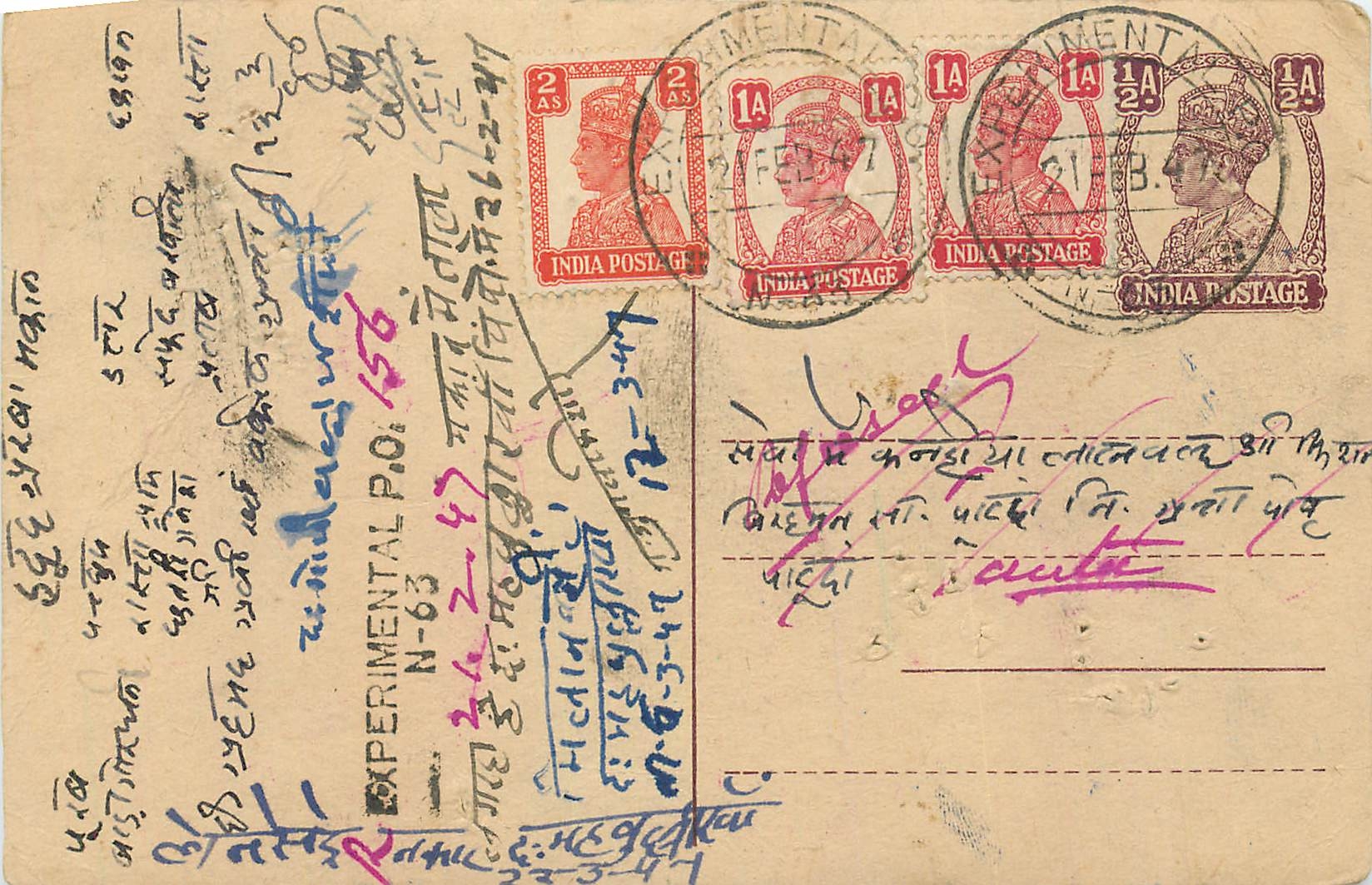 Inde India Cover Card Postal Stationary 