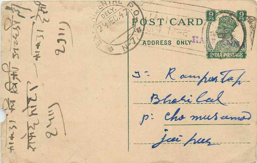Inde India Cover Card Postal Stationary 