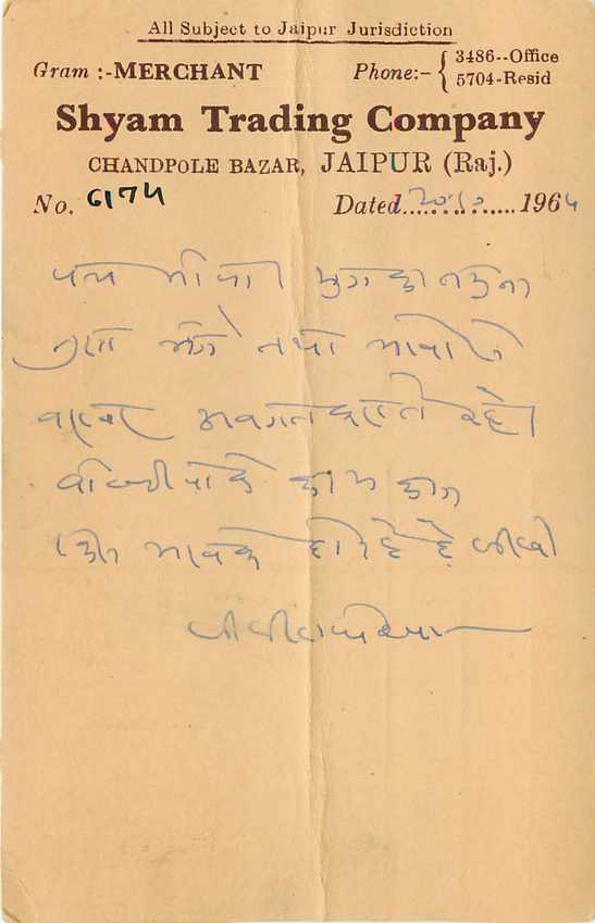 Inde India Cover Card Postal Stationary Elephant  Tigre — Verso