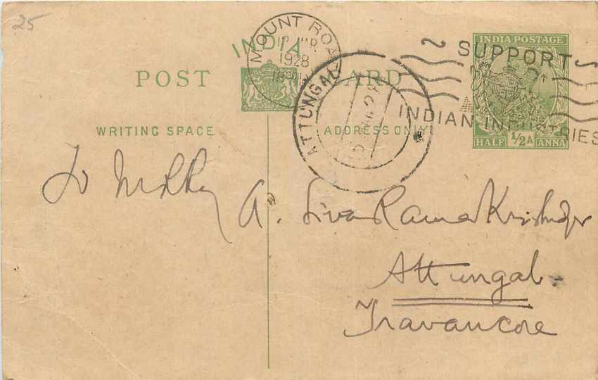 Inde India Cover Card Postal Stationary 