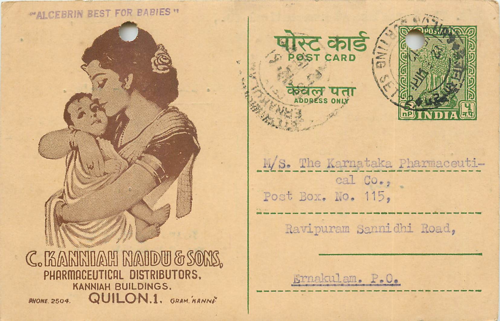 Inde India Cover Card Postal Stationary  Femme Enfant Quilon Pharmacie