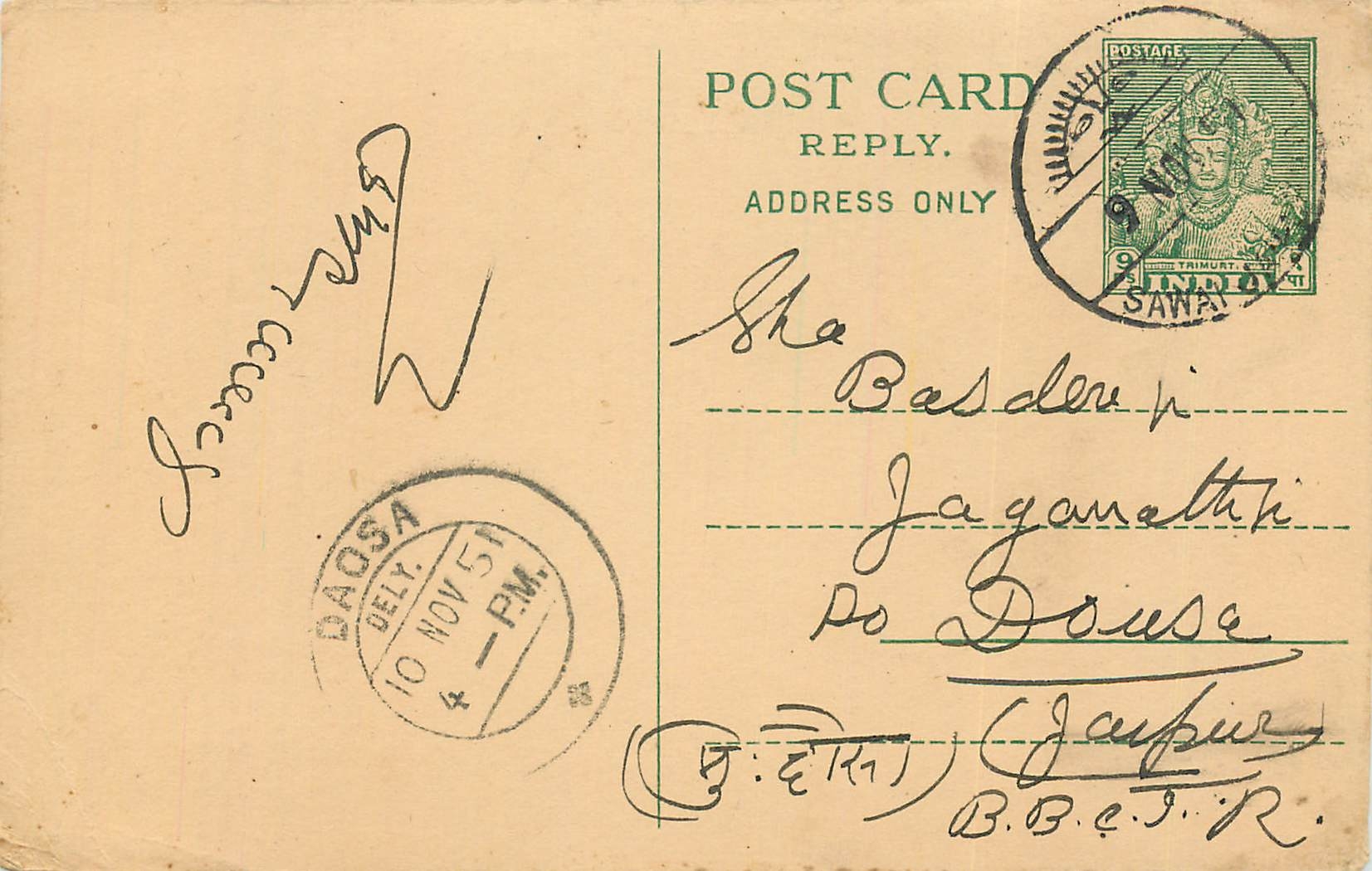 Inde India Cover Card Postal Stationary 