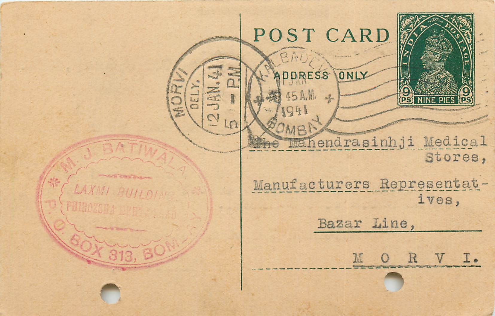 Inde India Cover Card Postal Stationary 