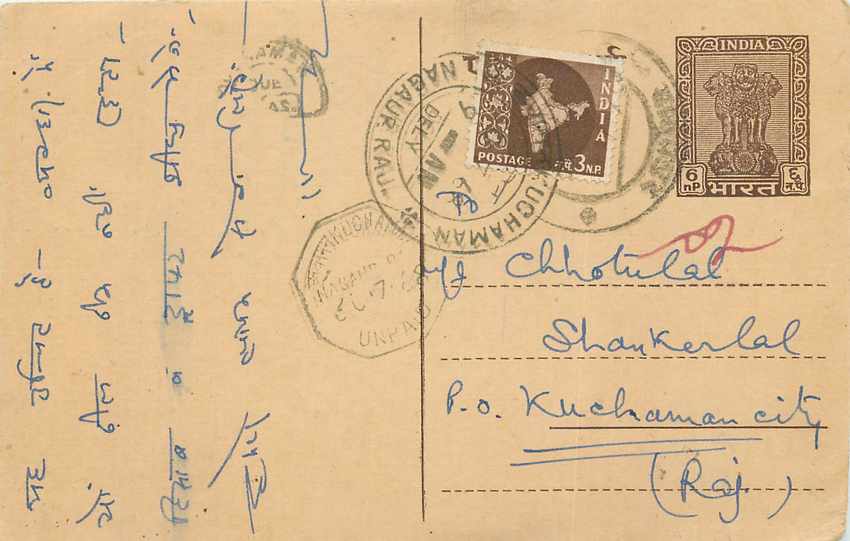 Inde India Cover Card Postal Stationary Tigre