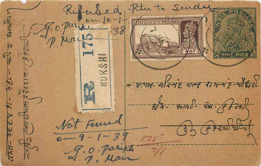 Inde India Cover Card Postal Stationary 