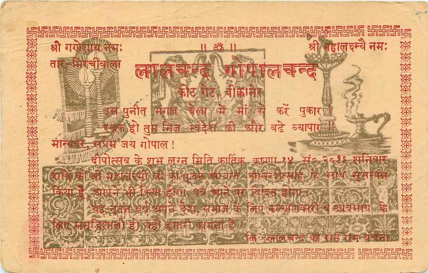 Inde India Cover Card Postal Stationary Tigre — Rückseite