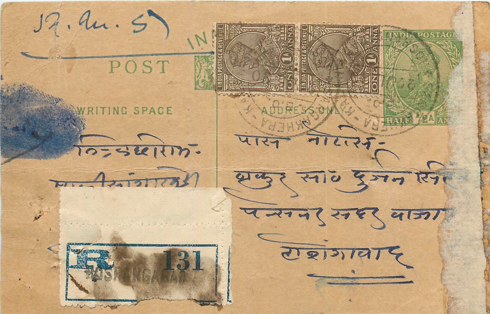 Inde India Cover Card Postal Stationary 