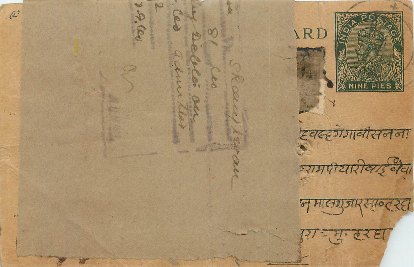 Inde India Cover Card Postal Stationary 