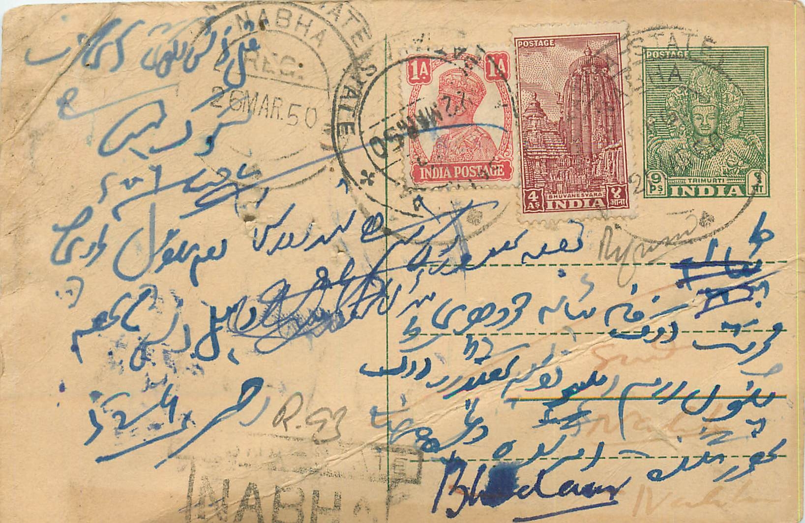 Inde India Cover Card Postal Stationary 