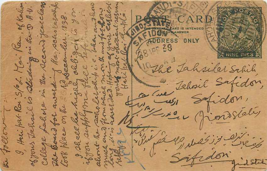 Inde India Cover Card Postal Stationary 