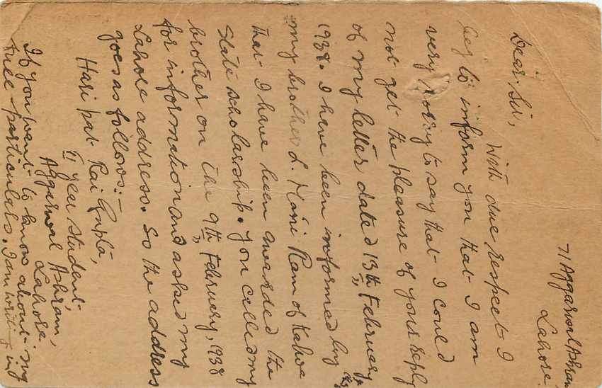 Inde India Cover Card Postal Stationary  — Rückseite