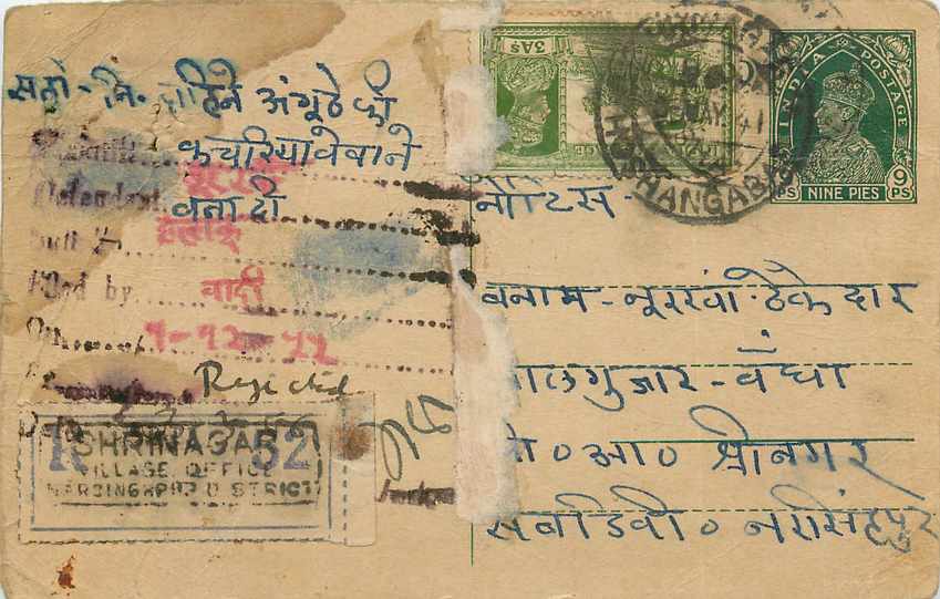 Inde India Cover Card Postal Stationary 
