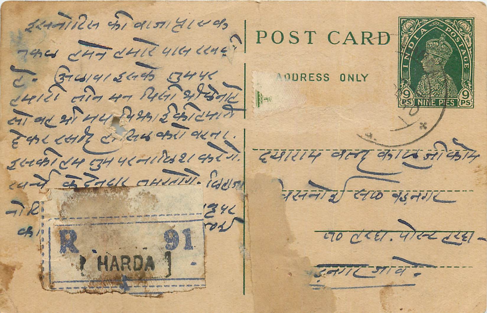Inde India Cover Card Postal Stationary 