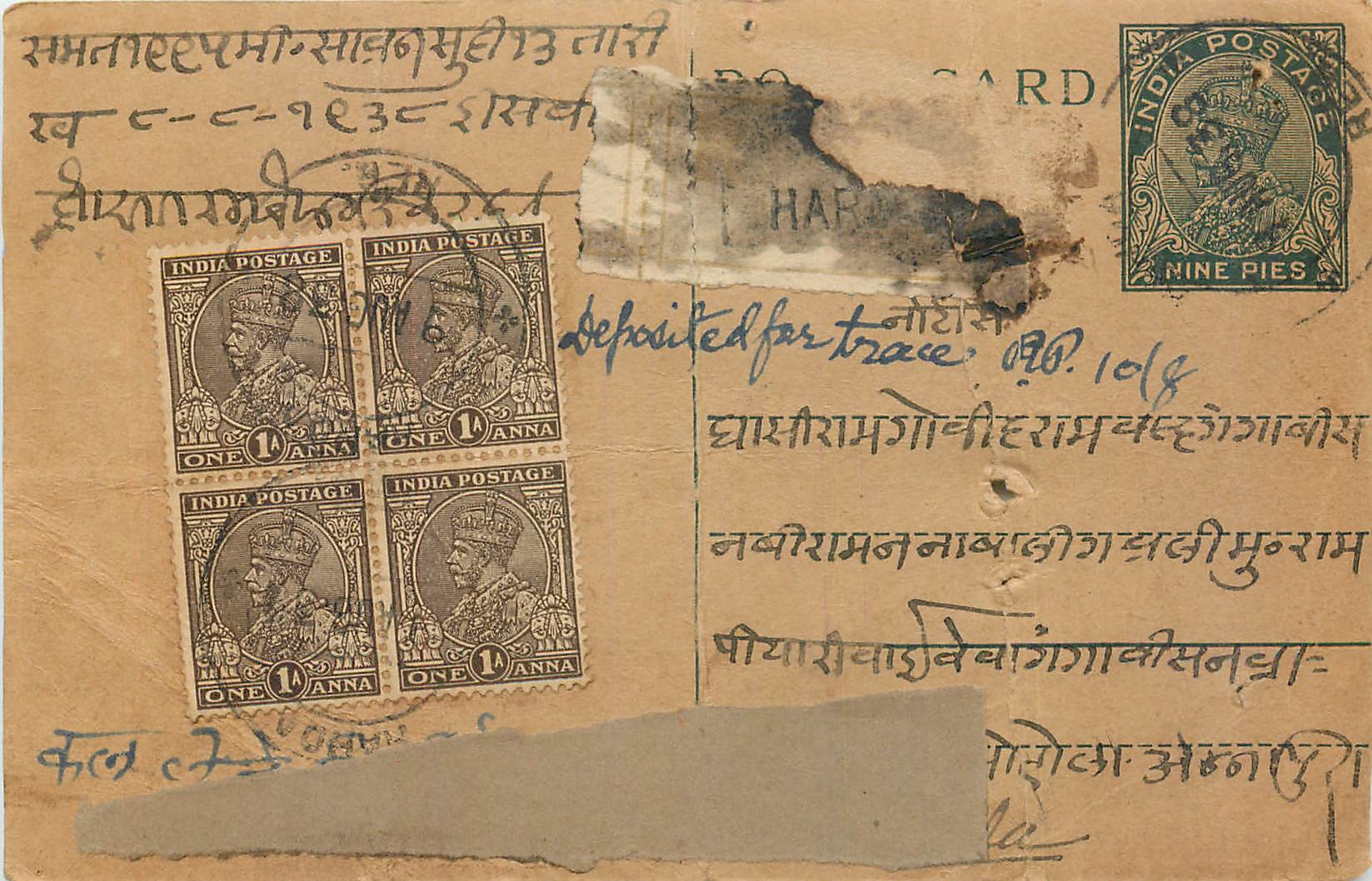 Inde India Cover Card Postal Stationary 
