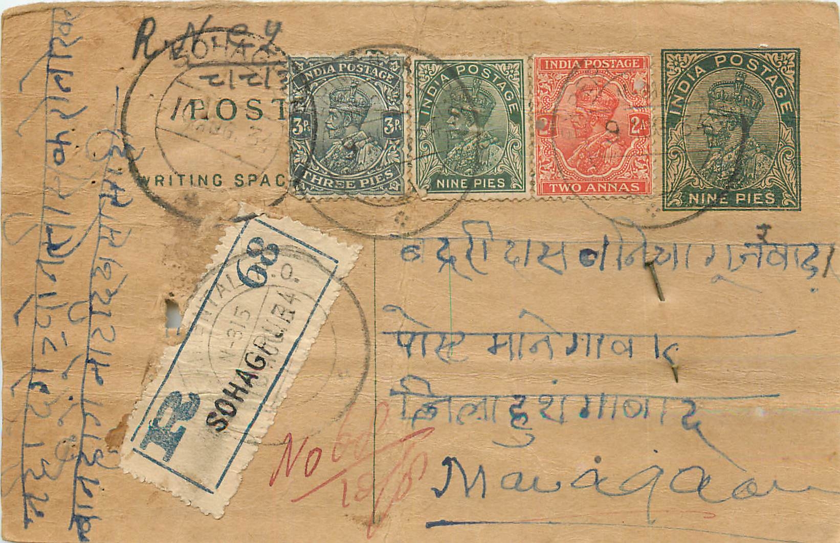 Inde India Cover Card Postal Stationary 