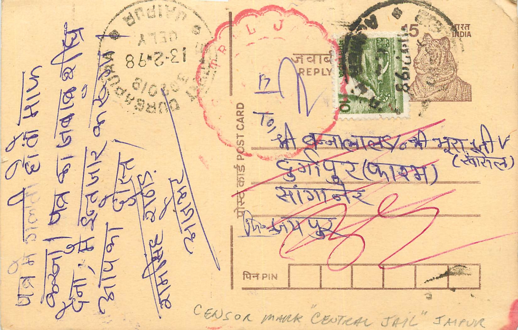 Inde India Cover Card Postal Stationary Tigre