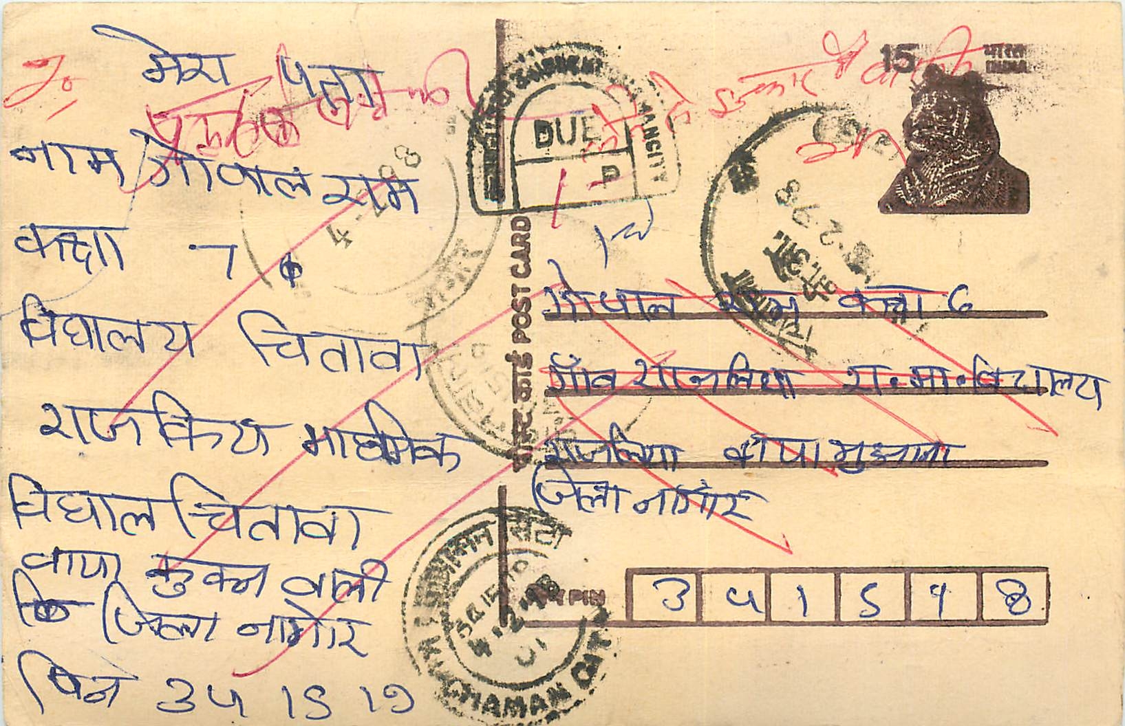 Inde India Cover Card Postal Stationary Tigre