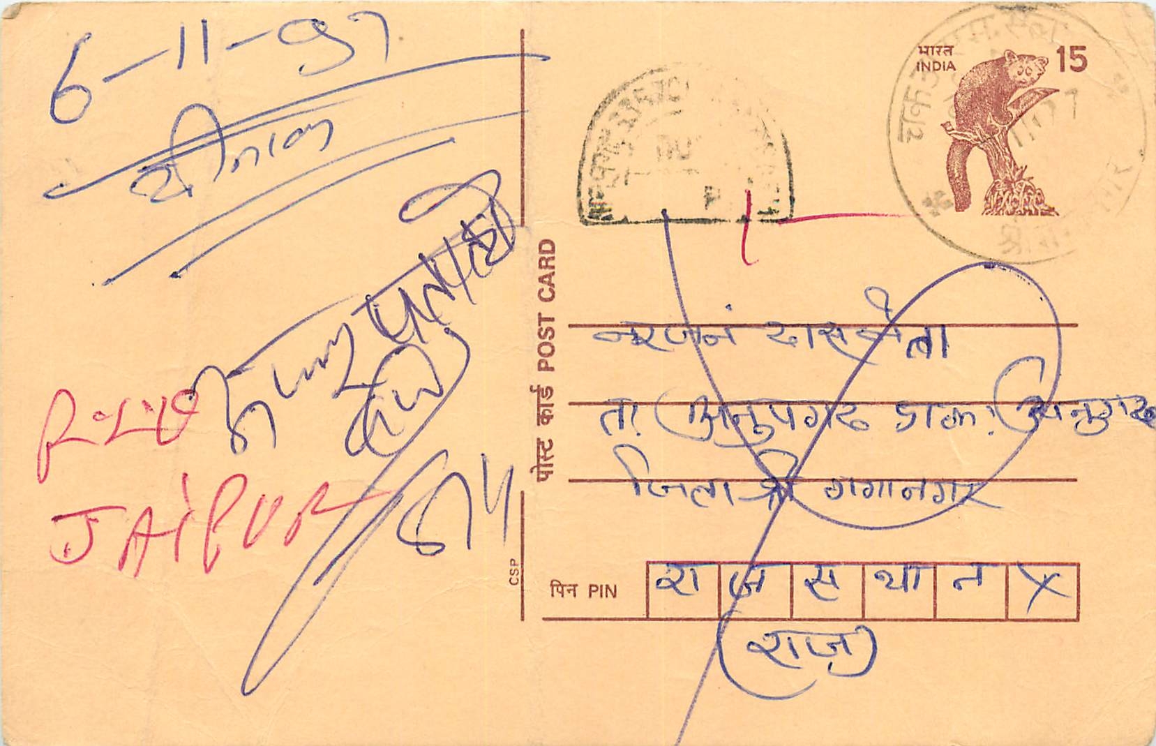 Inde India Cover Card Postal Stationary Singe Monkey Lemurien