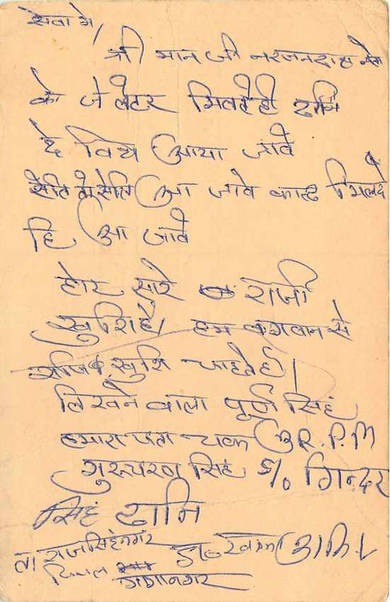 Inde India Cover Card Postal Stationary Singe Monkey Lemurien — Verso