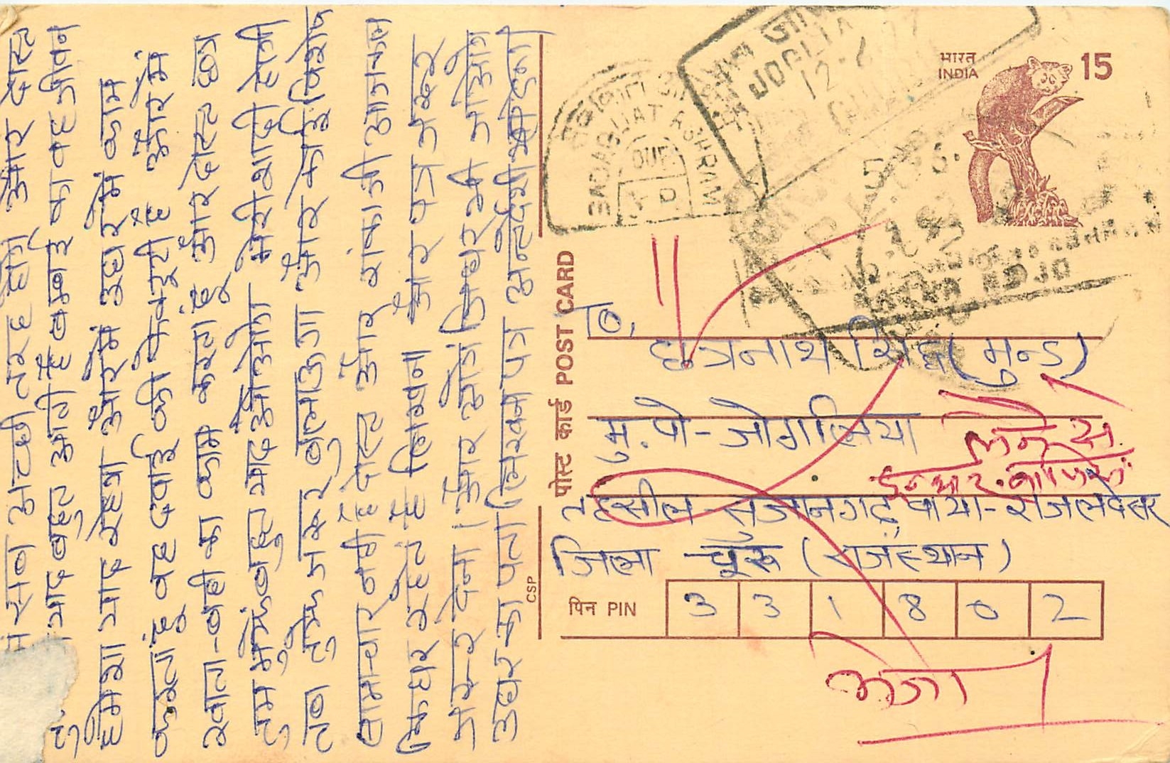 Inde India Cover Card Postal Stationary Singe Monkey Lemurien
