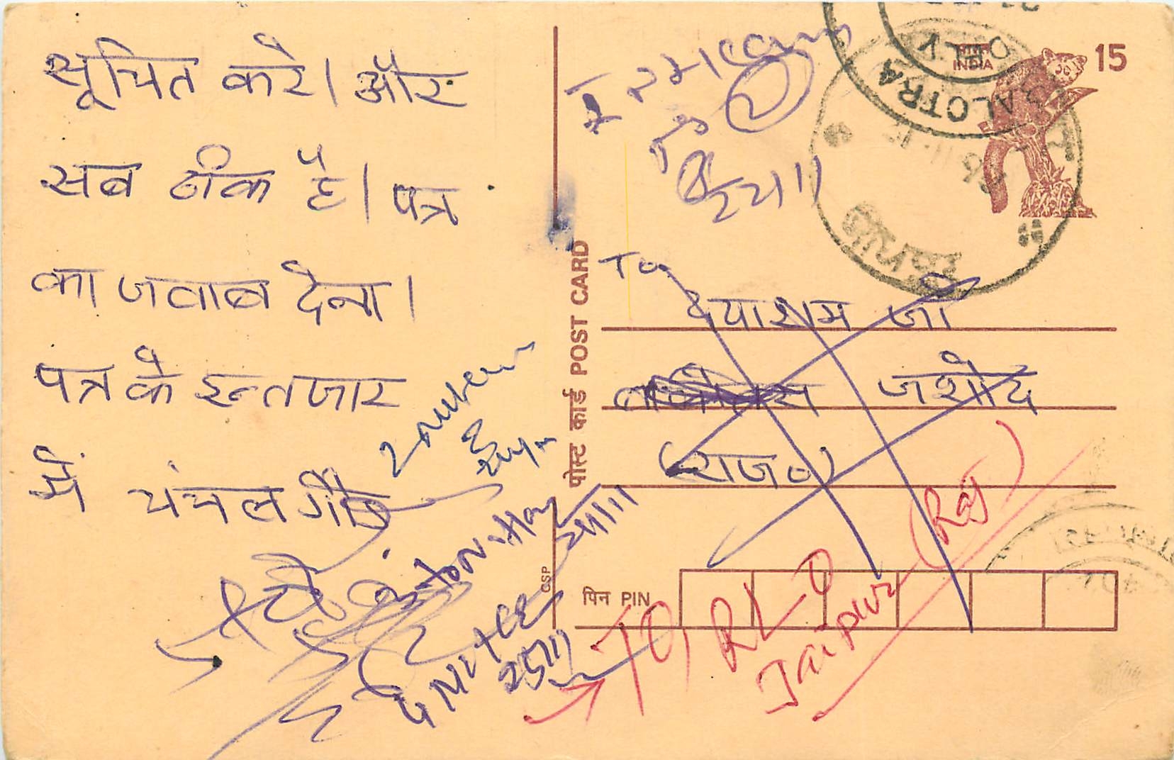 Inde India Cover Card Postal Stationary Singe Monkey Lemurien