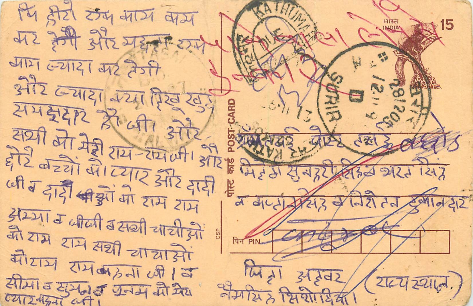 Inde India Cover Card Postal Stationary Singe Monkey Lemurien