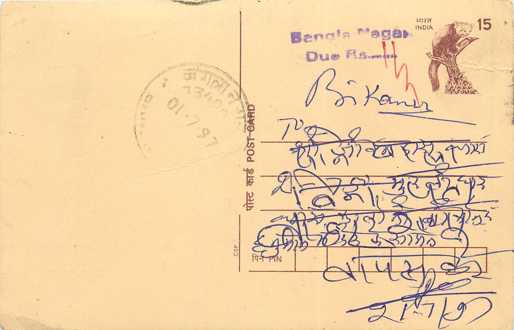 Inde India Cover Card Postal Stationary Singe Monkey Lemurien