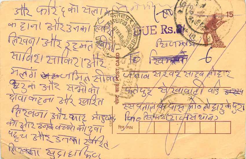 Inde India Cover Card Postal Stationary Singe Monkey Lemurien