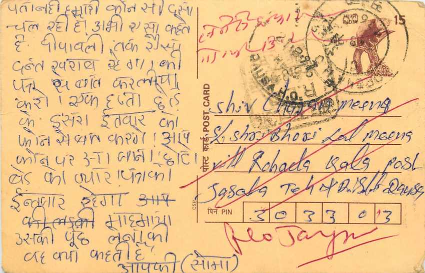 Inde India Cover Card Postal Stationary Singe Monkey Lemurien