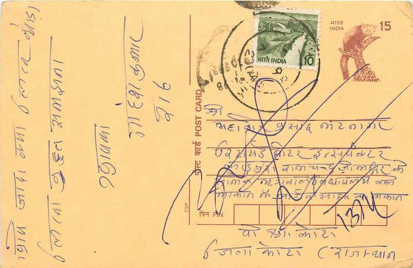 Inde India Cover Card Postal Stationary Singe Monkey Lemurien