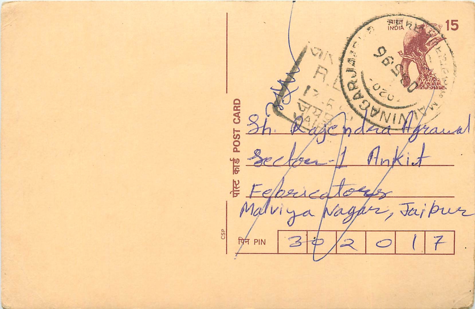 Inde India Cover Card Postal Stationary Singe Monkey Lemurien